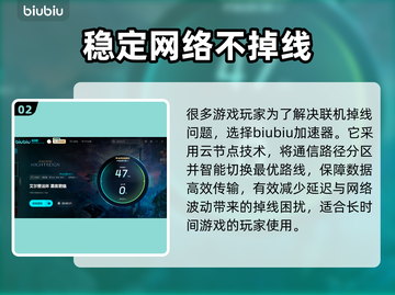 艾尔登法环联机掉线？这一招搞定！🎮🔥截图3
