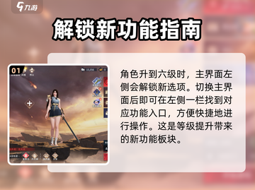 永劫无间手游🔥帮派详解，必看攻略来了！截图2