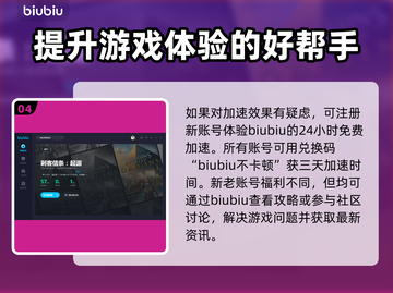 刺客信条起源🔥闪退解决+加速器推荐⚡截图5