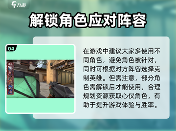 无畏契约延迟高？💥一招解决网络问题！🎮截图5