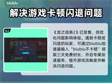 龙之信条2🔥巫师超强解析来袭！💡截图3