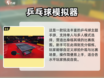 棒球爱好者看过来！💥2024超FUN手游推荐 Gloves UP！截图4