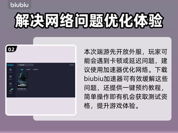 暗区突围⚡PC端免费下载链接分享🎮截图3
