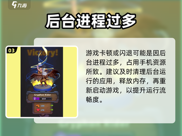 魔兽大作战卡50%？🔥速看解决神招截图4