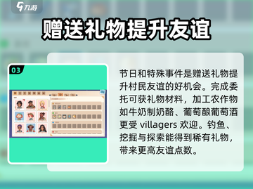 沙石镇时光💎扎克礼物送法大曝光！快速攻略全在这里！截图4