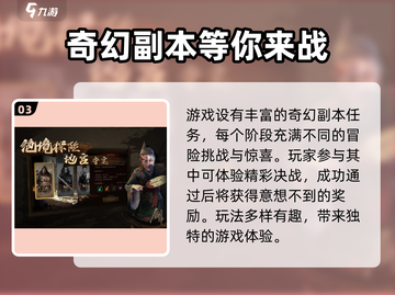 剑中兑换码大公开！💥游戏党必看，福利拿到手软！剑中截图4