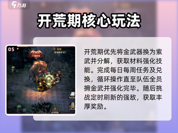 🔥风之痕迹开局神操作💥截图6