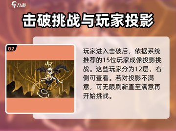 超进化物语2🔥连环击破玩法大揭秘！截图3