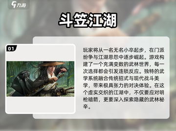 🔥2025爆款手游推荐！🎮高质量网游全汇总截图2