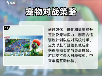 魔力宝贝复兴🔥这款游戏竟出自这家神秘公司！截图4