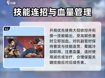 《黎明之海》占星师有多强？✨截图3