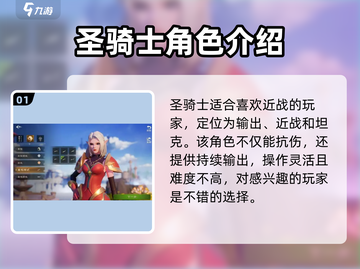塔瑞斯世界🔥最强职业大起底！玩就完事了！截图2
