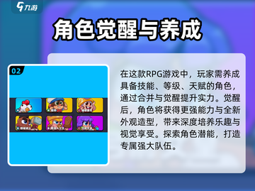爆裂小队🔥超全玩法大揭秘！游戏乐趣无穷尽🎉截图3