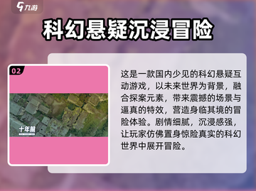 🎮反转21克爆火玩法揭秘！21克灵魂大挑战，心跳加速停不下来！💥截图3