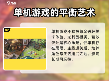 铃兰之剑🔥单机OR网游？玩法类型大起底！截图3