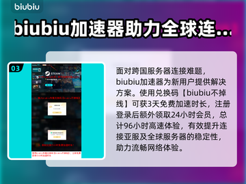 沙丘觉醒拍卖行跨服交易大揭秘！💎服务器互通真相在这里！截图4