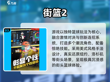 🔥2025超好玩三人游戏推荐，聚会必备🎮截图4