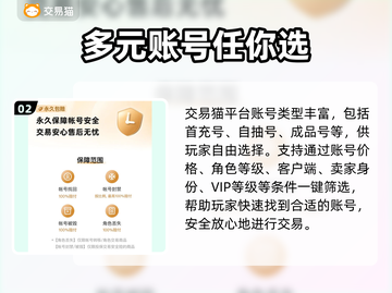 航海王启航账号交易🔥安全平台推荐✨截图3