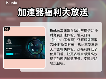 💥《街头霸王6》闪退崩溃？速看解决方法！🎮🔥截图4