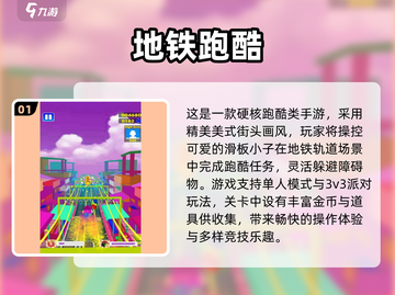 🔥2025最耐玩单机联机手游TOP榜🎮截图2