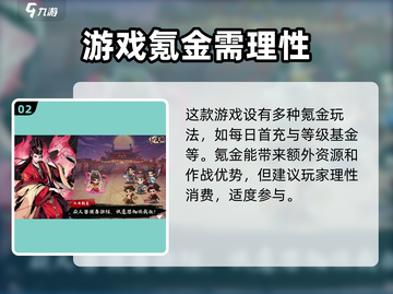 小小英雄🔥竟然不用氪金？游戏玩家必看！截图3