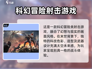 逆战💥未来测试资格获取秘籍🎉截图4