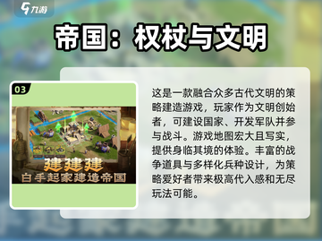2025年最🔥游戏预测！有趣新游下载链接👇截图4