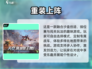 横版闯关手游🔥2025超全游戏合集🎉截图2