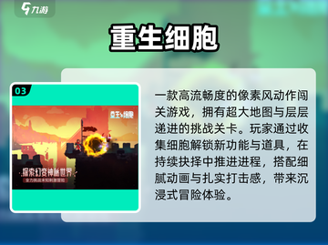 🔥2025最火蓝牙联机游戏💥截图4