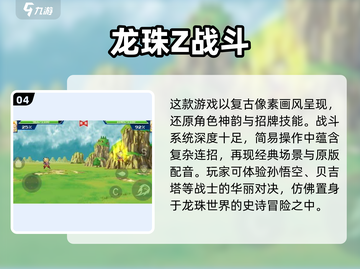 🔥2025热门像素格斗游戏合集✨Jojo玩家必看！🎮截图5