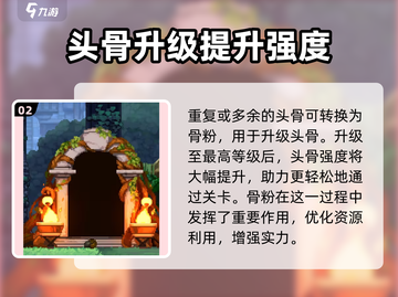 小骨英雄killer红门绿门大起底💥游戏迷必看！截图3