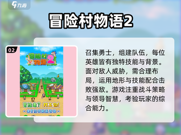 🔥2025年必玩的日式RPG像素游戏推荐✨截图3