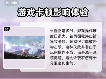 BerserkorDie黑屏闪退？网络优化神器来啦！💥🔥截图8