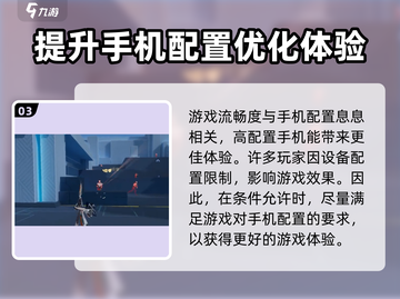 卡拉彼丘画面设置攻略🌟流畅运行不卡顿！截图4