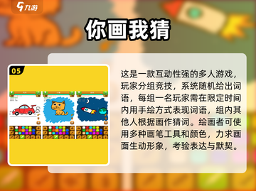 2025亲子互动必玩小游戏🔥带娃嗨翻天🎉截图6