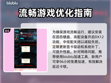 解限机画面设置全攻略🎮画质飙升技巧大公开🔥截图5