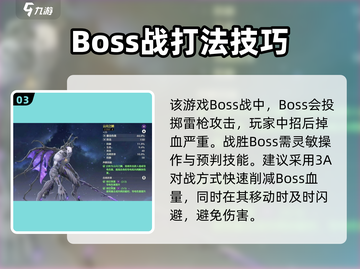 鸣潮🔥霍闪声核获取位置大揭秘！⚡截图4