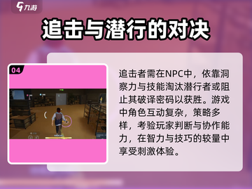 🔥零号任务正式上线时间曝光！2023玩家必玩💥截图5