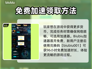 暗区突围💰无限刷科恩币方法大公开！🔥截图4