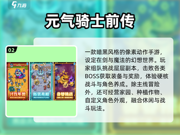 🔥2025最燃暗黑打宝手游💥截图3