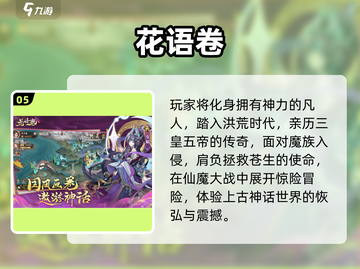 🔥2025最热卡牌手游TOP10榜单来袭！🎮✨截图6