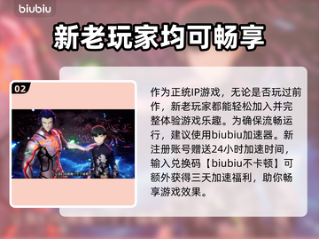 真女神转生5复仇🔥玩法全面解析！截图3