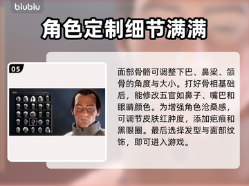 沙丘觉醒捏脸系统🔥超详细玩法教程来了！📌截图6
