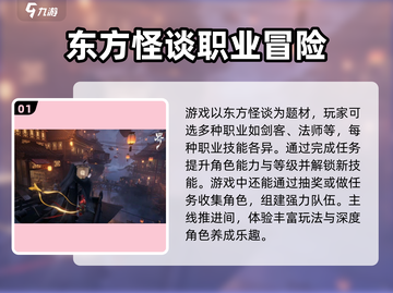 代号界游戏🔥新手必看！玩转攻略💎截图2