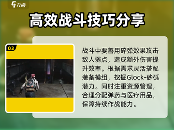 七日世界Glock玩法大揭秘💥，装配技巧一网打尽！🔥截图4