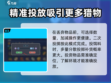 沙石镇时光投掷两次技巧💥游戏名必备攻略！截图4