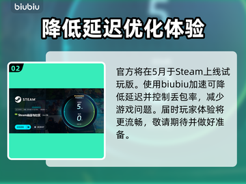 星绘友晴天延迟丢包？❌一招教你轻松解决！🔥截图3