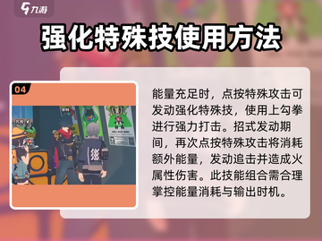 绝区零🔥莱特角色超详细解读来了！⚡截图5