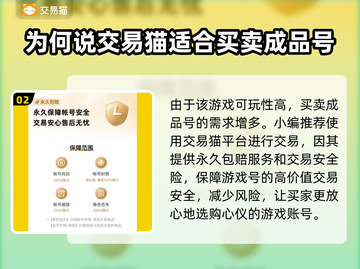 命运方舟账号交易⚡安全平台推荐🔥游戏代截图3