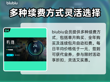 鸣潮⚡延迟高？这些方法教你轻松降低延迟！截图5